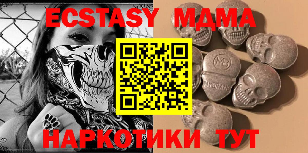 ЭКСТАЗИ louis Vuitton  Вход с VPN  ЭКСТАЗИ таблы  Азов 