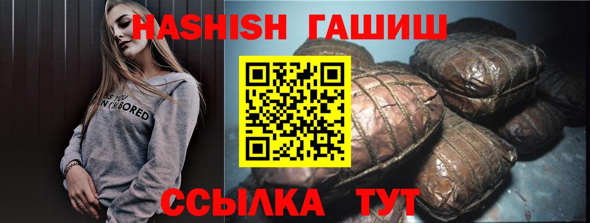 ГАШ убойный Азов