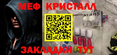 эйфоретик Кунгур