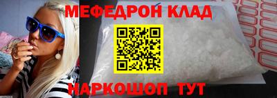 mix Кулебаки