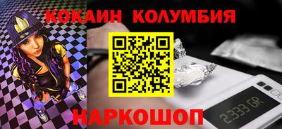 мефедрон мука Кумертау