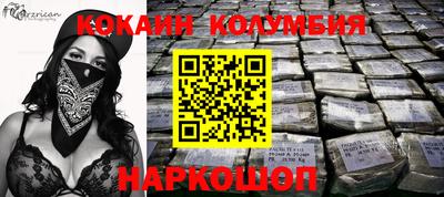 эйфоретик Кунгур