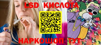 эйфоретик Кунгур