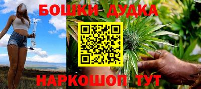 мефедрон мука Кумертау
