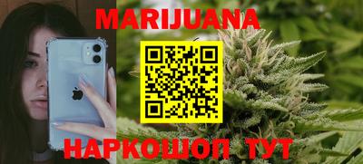 мефедрон мука Кумертау
