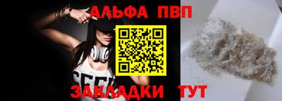 эйфоретик Кунгур