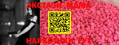 эйфоретик Кунгур