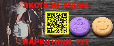 мефедрон мука Кумертау