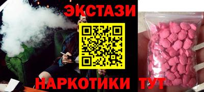 эйфоретик Кунгур