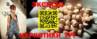 эйфоретик Кунгур