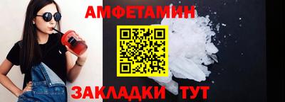 эйфоретик Кунгур