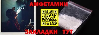 эйфоретик Кунгур