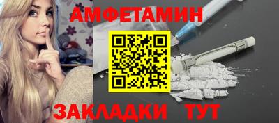 мефедрон мука Кумертау