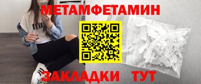 эйфоретик Кунгур