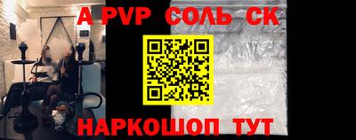 мефедрон мука Кумертау