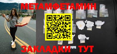 эйфоретик Кунгур