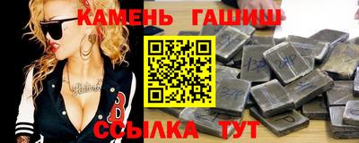 мефедрон мука Кумертау