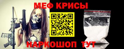 мефедрон мука Кумертау
