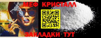 мефедрон мука Кумертау