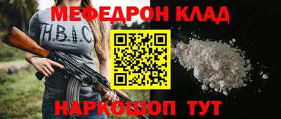 эйфоретик Кунгур