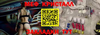 мефедрон мука Кумертау