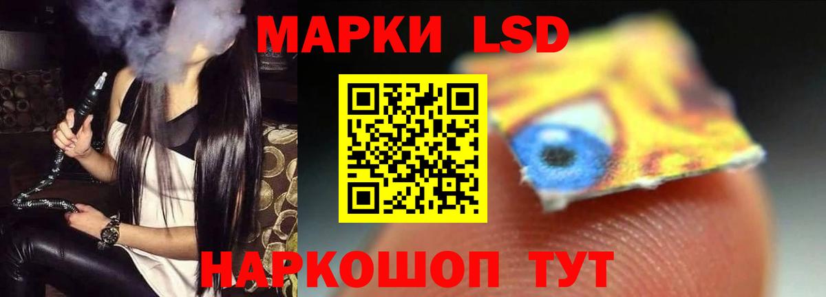 Азов  ЛСД экстази кислота  LSD-25 экстази кислота  Вход с VPN 