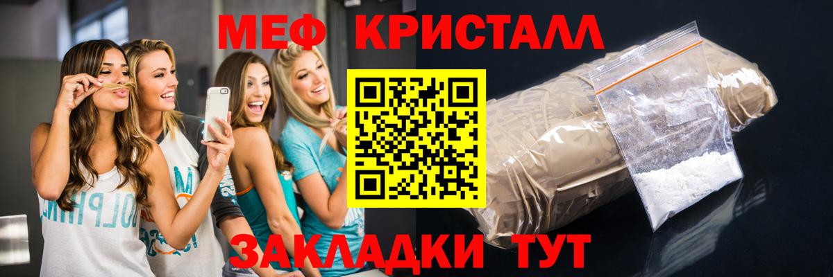 OMG как зайти  МЕФ  Вход с VPN  МЯУ-МЯУ VHQ  Азов 