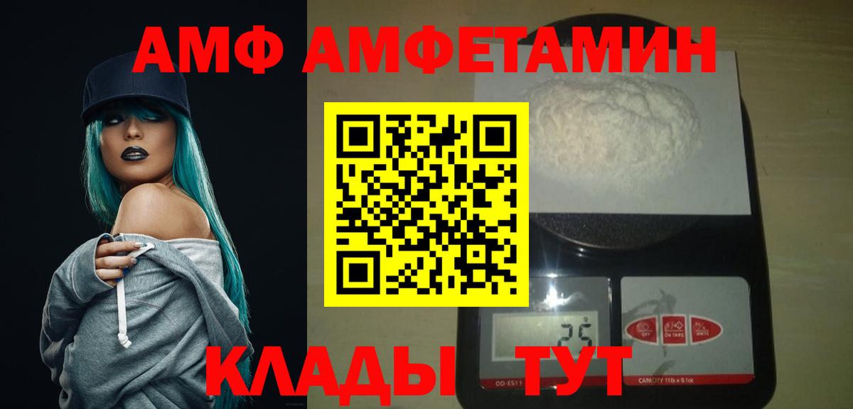 ГАШИШ  Азов  МАРИХУАНА  МЕФ кристаллы  Вход с VPN  Метадон 