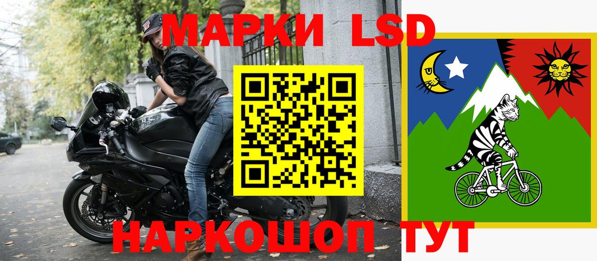 Марки NBOMe 1,8мг  Вход с VPN  Азов 