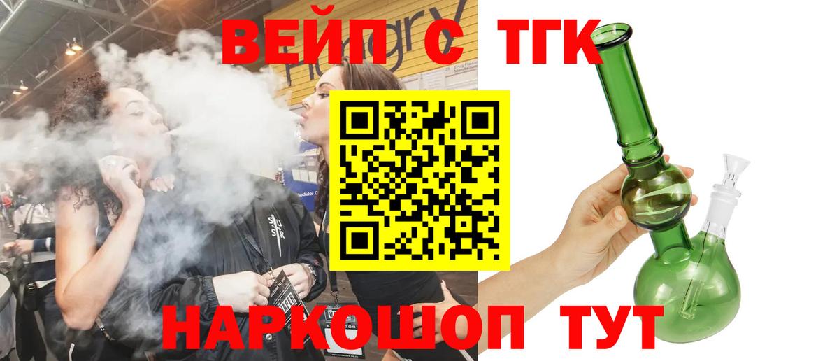 ТГК гашишное масло Азов
