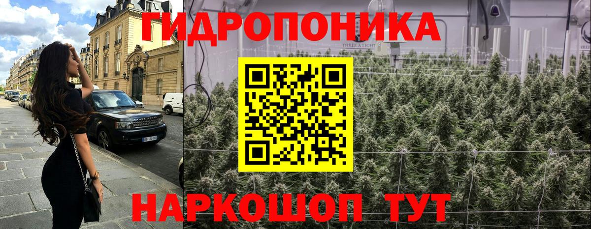 Канабис AK-47 Азов